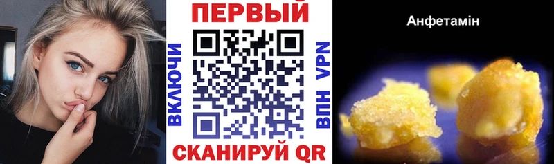 АМФ Premium  Тюмень 