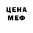 ГЕРОИН Heroin Olya Male