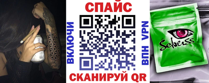 Бутират жидкий экстази Тюмень