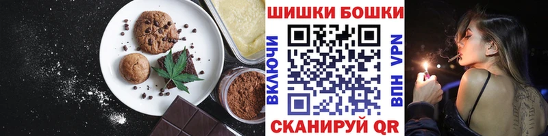 как найти закладки  Тюмень  Печенье с ТГК марихуана 