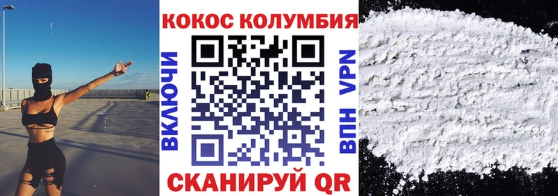 КОКАИН Боливия  Тюмень 