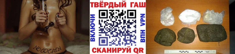 Гашиш Ice-O-Lator  как найти   Тюмень 