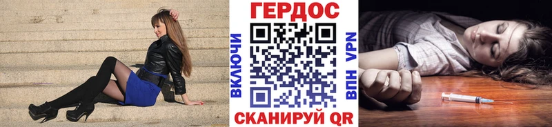 Героин VHQ где найти наркотики Тюмень