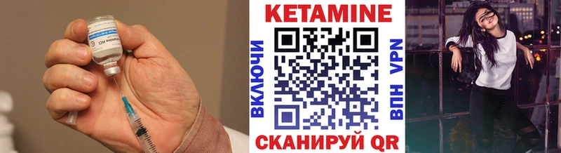 КЕТАМИН ketamine  Тюмень 