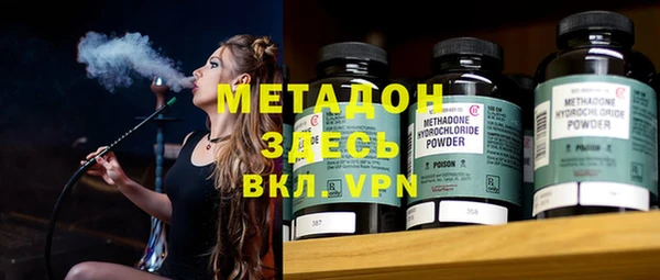 ПСИЛОЦИБИНОВЫЕ ГРИБЫ Каменка