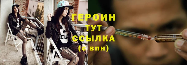 ПСИЛОЦИБИНОВЫЕ ГРИБЫ Каменка