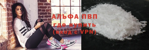 мефедрон Каменск-Шахтинский