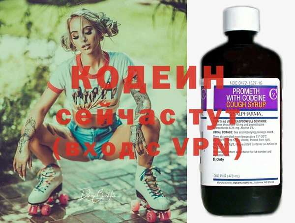 мефедрон Каменск-Шахтинский