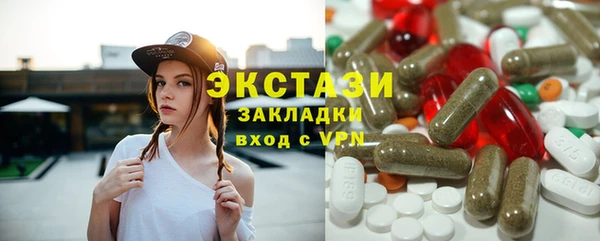 меф Каменногорск