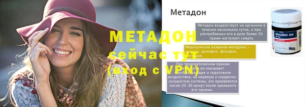 ПСИЛОЦИБИНОВЫЕ ГРИБЫ Каменка