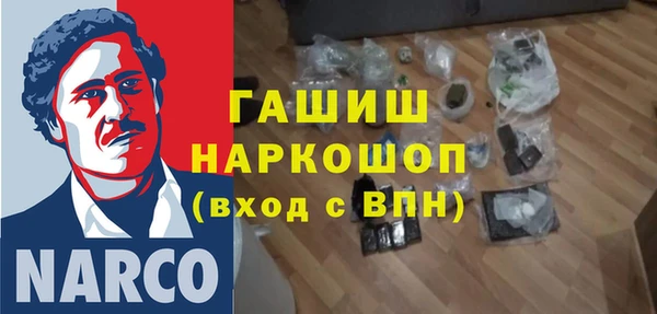 мефедрон Каменск-Шахтинский