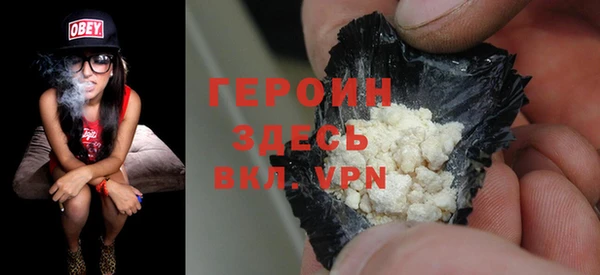 мефедрон Каменск-Шахтинский
