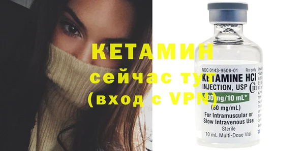 ПСИЛОЦИБИНОВЫЕ ГРИБЫ Каменка