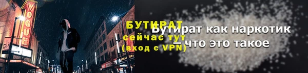 мефедрон Каменск-Шахтинский