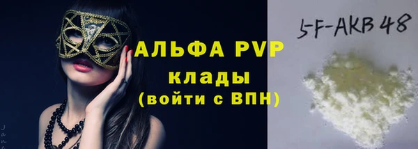 мефедрон Каменск-Шахтинский
