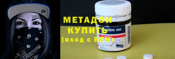 ПСИЛОЦИБИНОВЫЕ ГРИБЫ Каменка