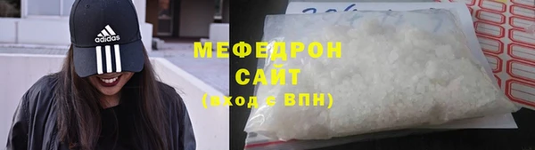 мефедрон Каменск-Шахтинский