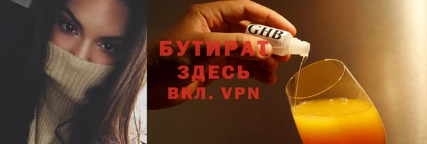 мефедрон Каменск-Шахтинский