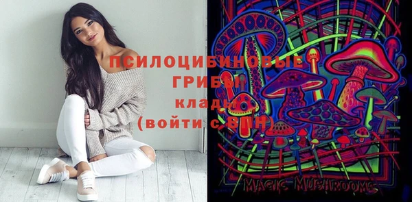 мефедрон Каменск-Шахтинский