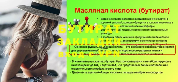 мефедрон Каменск-Шахтинский