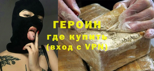 меф Каменногорск
