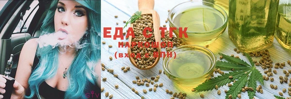 мефедрон Каменск-Шахтинский
