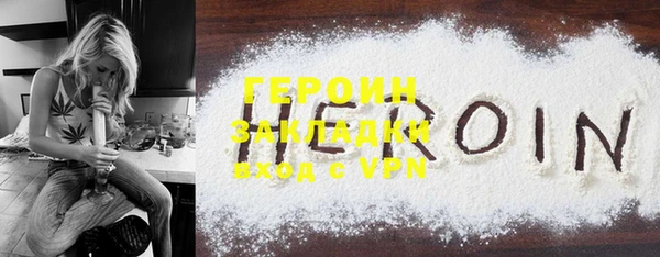 меф Каменногорск
