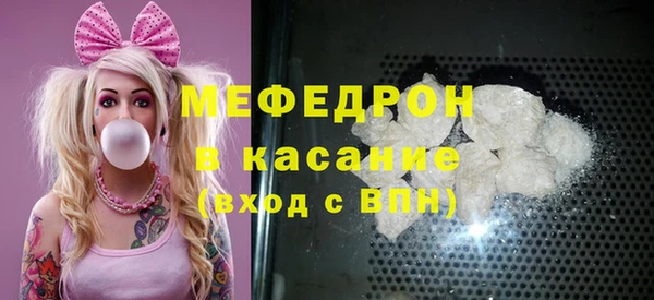 меф Каменногорск