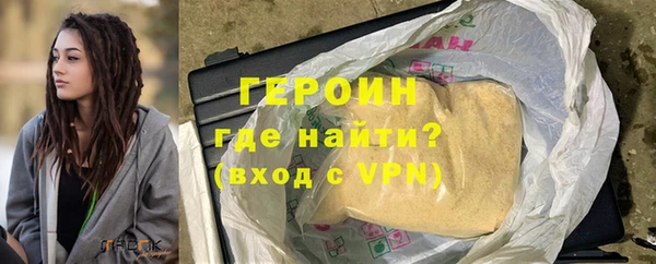 меф Каменногорск