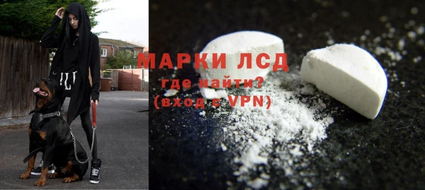 мефедрон Каменск-Шахтинский