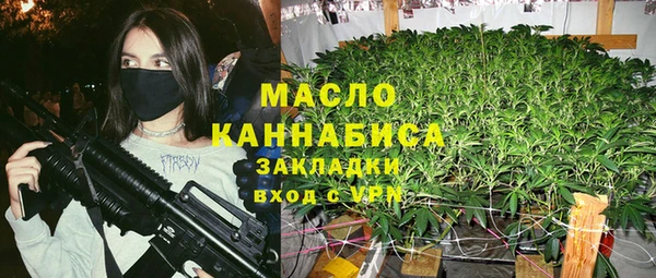 меф Каменногорск