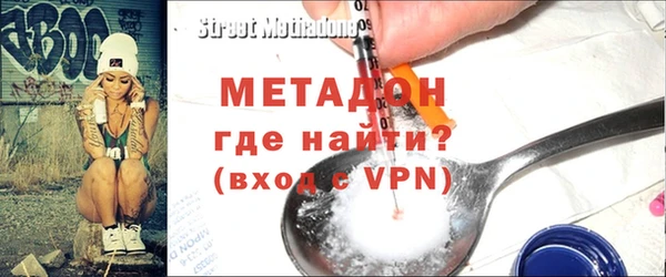 меф Каменногорск