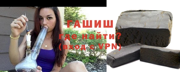 ПСИЛОЦИБИНОВЫЕ ГРИБЫ Каменка