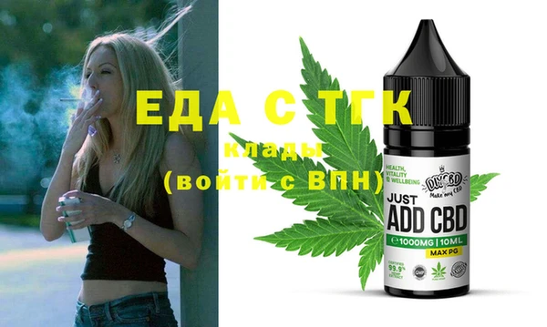 ПСИЛОЦИБИНОВЫЕ ГРИБЫ Каменка
