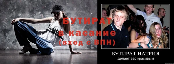 ПСИЛОЦИБИНОВЫЕ ГРИБЫ Каменка