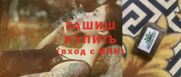 меф Каменногорск