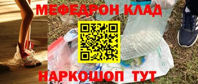 ГАЛЛЮЦИНОГЕННЫЕ ГРИБЫ Ачхой-Мартан