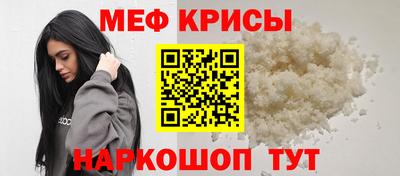ГАЛЛЮЦИНОГЕННЫЕ ГРИБЫ Ачхой-Мартан