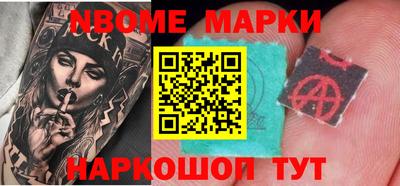 метадон Аша