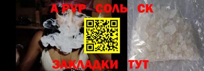метадон Аша