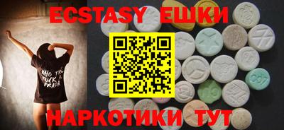 ГАЛЛЮЦИНОГЕННЫЕ ГРИБЫ Ачхой-Мартан