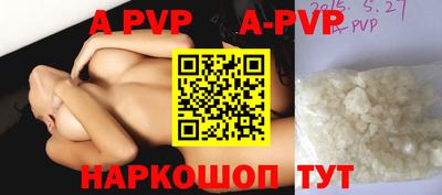 ГАЛЛЮЦИНОГЕННЫЕ ГРИБЫ Ачхой-Мартан