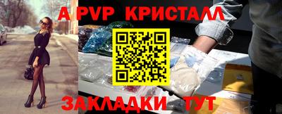 ГАЛЛЮЦИНОГЕННЫЕ ГРИБЫ Ачхой-Мартан