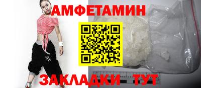 ГАЛЛЮЦИНОГЕННЫЕ ГРИБЫ Ачхой-Мартан