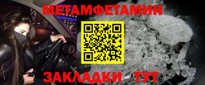 метадон Аша