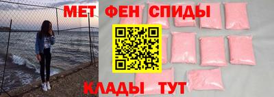 мефедрон VHQ Баксан