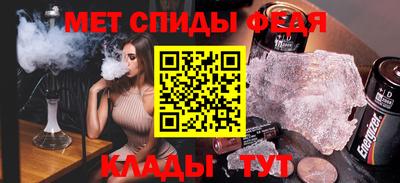 мефедрон VHQ Баксан