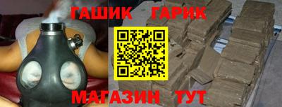 метадон Аша
