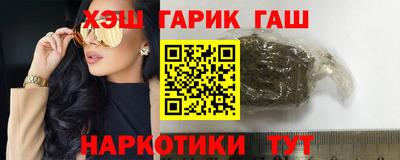 ГАЛЛЮЦИНОГЕННЫЕ ГРИБЫ Ачхой-Мартан