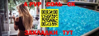 метадон Аша